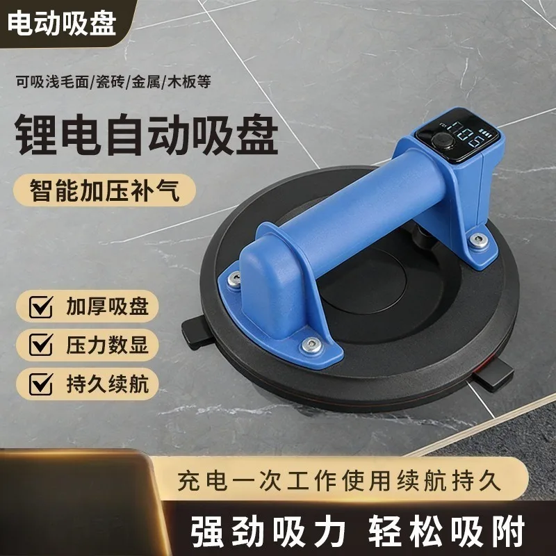 Electric Vacuum Suction Cup with Air Pump, Heavy Duty Lifter for Large Glass Tile Installation and Moving Handling