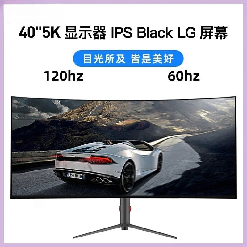 40 Polegadas 5K ultra-claro 144Hz jogo de esportes eletrônicos, tela de rabo de cavalo de painel, computador de parede de escova alta
