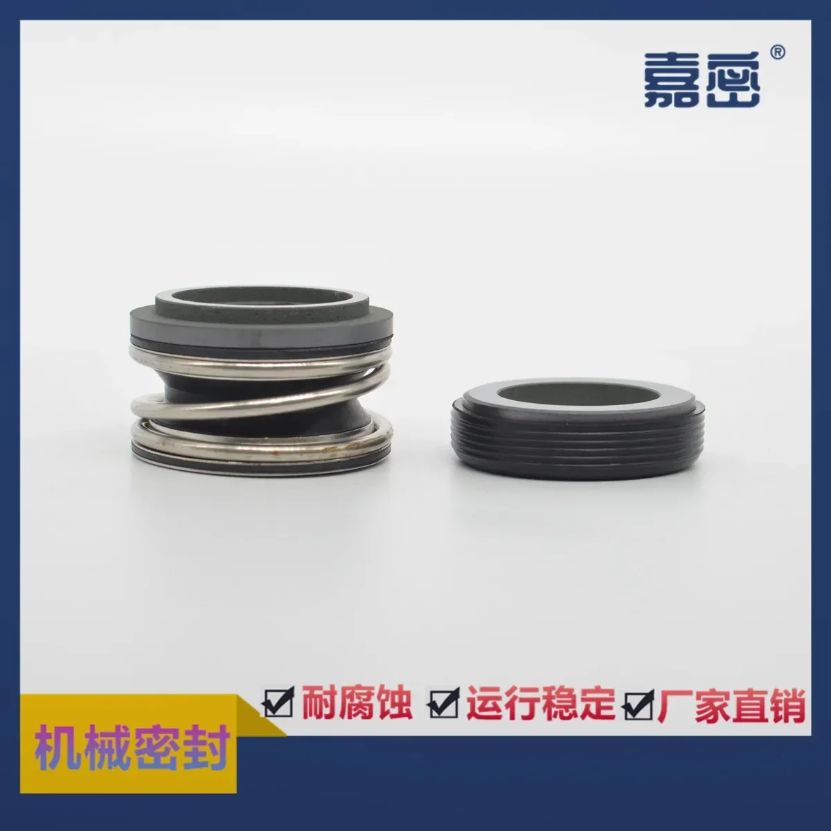 EA520-3/4 'Mechanical Seal Inch Size Water Seal  Metric Shaft Diameter 19mm MachineSeal Dynamic and Static Ring