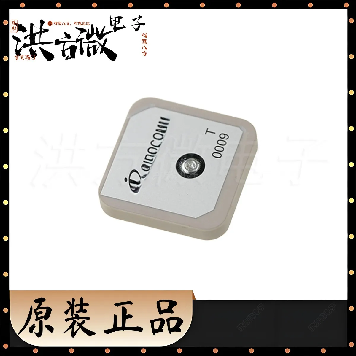 PA025AZ0009 T0009 NEW Original GPS Ceramic Antenna Package 25mm*25mm*4mm SMD Tri-band GLONASS Beidou patch FPV compete drones