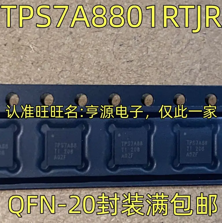 

Free shipping TPS7A8801RTJR IC QFN-20 TPS7A88 5PCS Please leave a comment