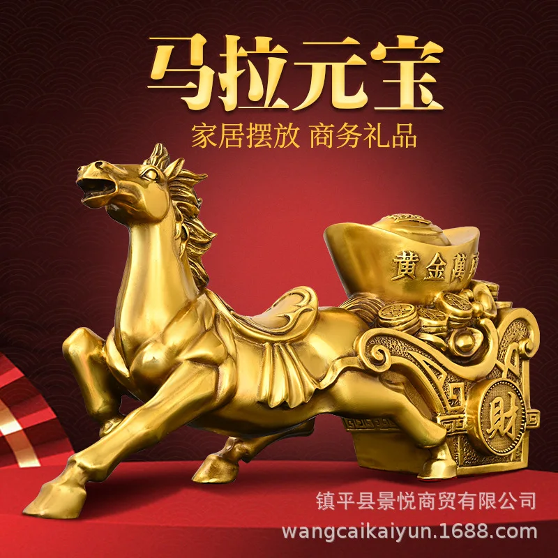 Copper Horse and Ingot Ornament, Pure Copper Horse Carriage, Zodiac Horse, Home and Store Decoration, Symbolizing Success and Pr