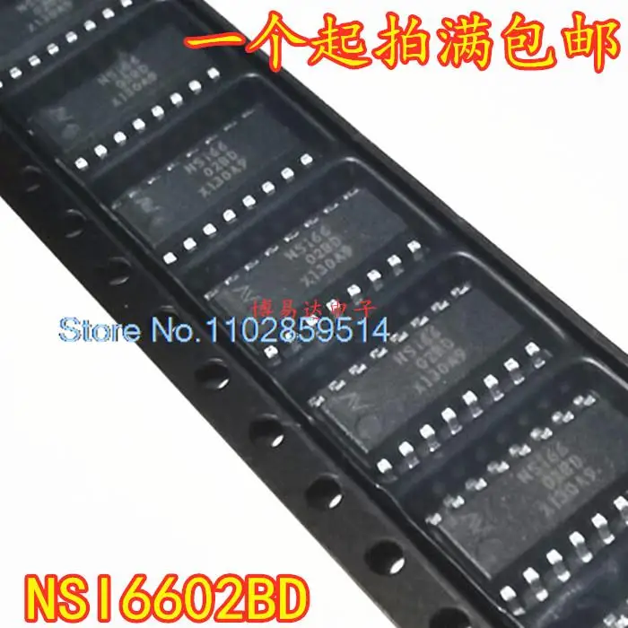 

5PCS/LOT NSI6602B-DSPNR SOIC16 NSI6602A-DSPNR