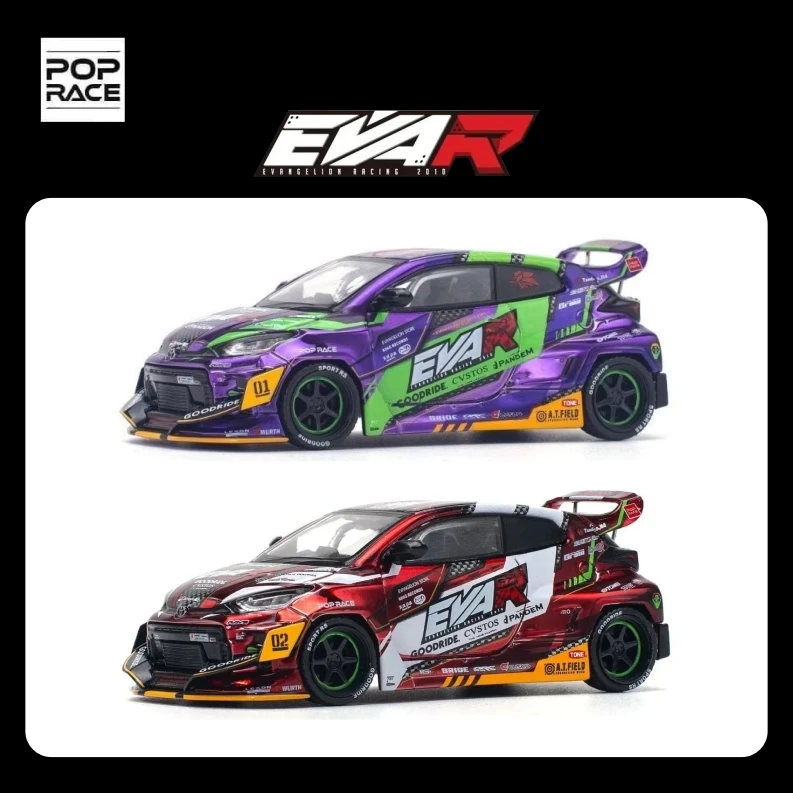 Poprace In Stock 1:… - image