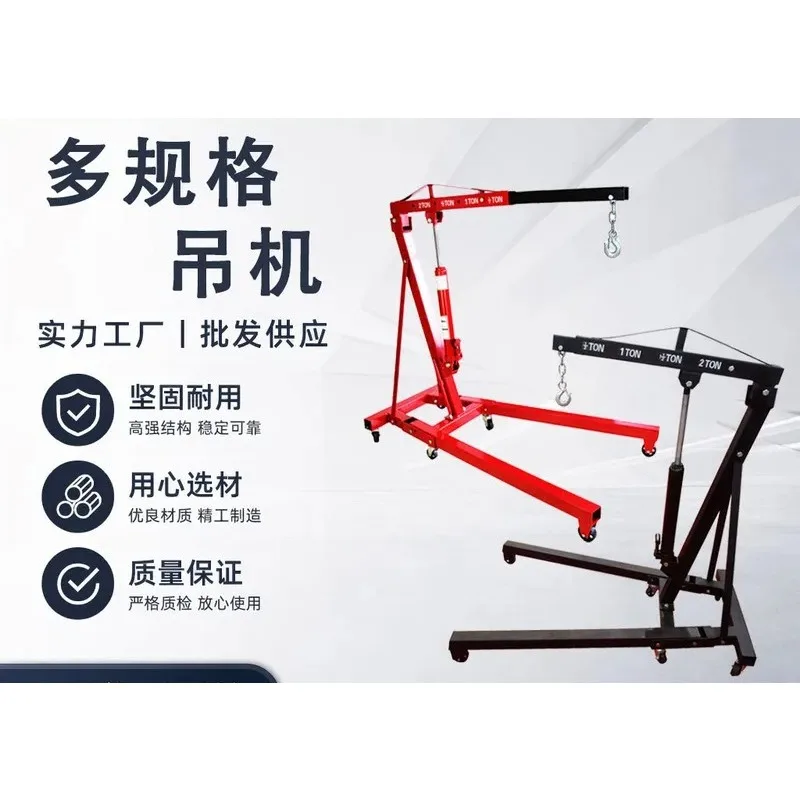 Hydraulic Engine Crane 2 Ton 3 Ton Single Arm Folding Mobile Hoist For Auto Repair Shop Garage Vehicle Maintenance Lifting
