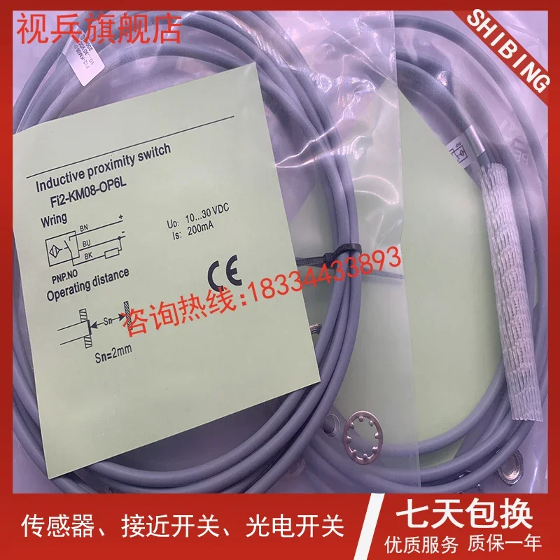 

FI2-KG08-OP6L FI2-M08-OP6L-Q12 FI4-G12-ON6L-Q12 100% new and original