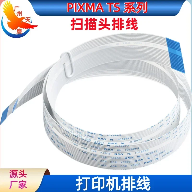 for Canon TS3380 Printer Data Cable Scanning Head Flat Soft Repair Accessories Cable Code P2