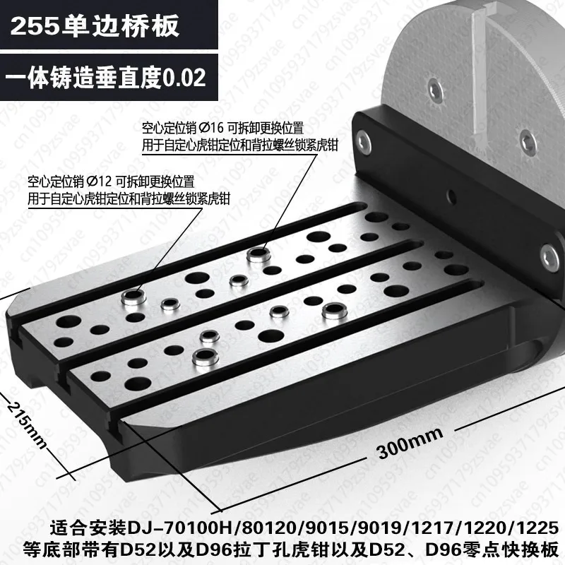 Four axis integrated casting single-sided bridge plate L block, can be matched with five axis zero point self centering pliers