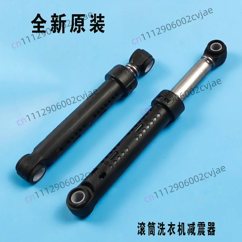 Drum washing machine shock absorber shock absorber rod shock absorber original accessories