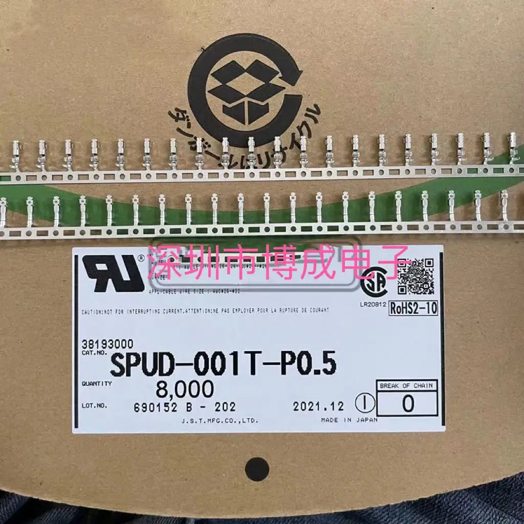 

100PCS SPUD-001T-P0.5, calibre 22-26AWG Original connector terminal