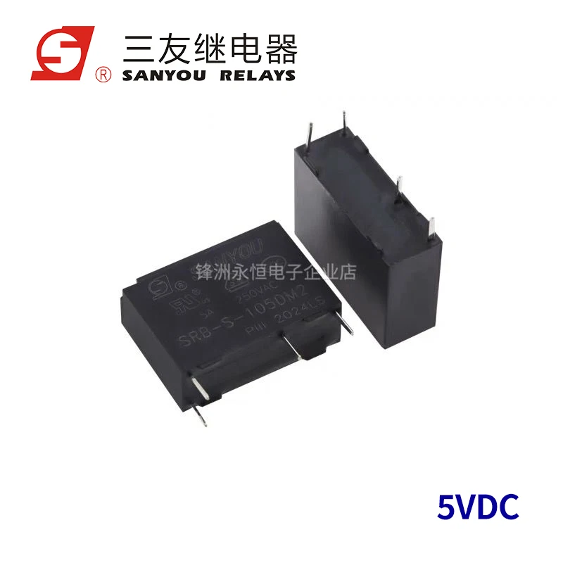 5Pcs SANYOU Relay SRB-S-105DM2 SRB-S-112DM2 SRB-S-124DM2 4Pin 5A Synchronous ALDP112 ALDP124 G5NB-1A-E 5V 12V 24V Power Relay
