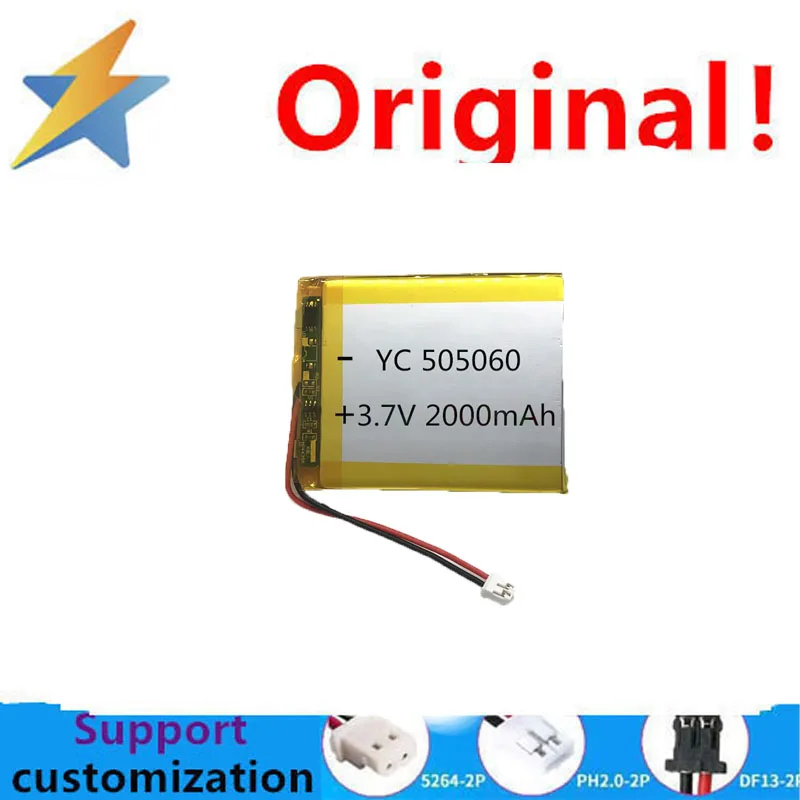 buy more will cheap 505060 polymer lithium battery 2000mAh power bank electric insole air conditioning suit charging