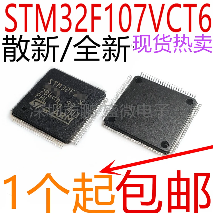 

/ STM32F107VCT6 32 LQFP100 Original, in stock. Power IC