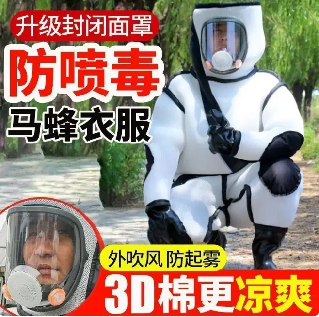 2Cm thick professional full-body wasp suit, breathable beekeeping suit with transparent mesh mask and electric fan