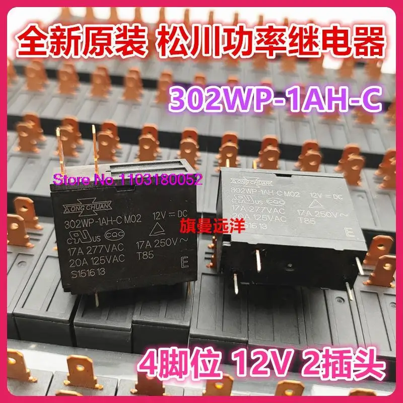 302WP-1AH-C M02 12V 17A12VDC Оригинальный оригинальный продукт;;;;На складе