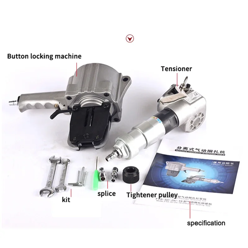 

FTS-32/25/19MM Split Type Pneumatic Steel Belt Baler Automatic Tensioning Locking Tools Set Portable Iron Belt Strapping Machine