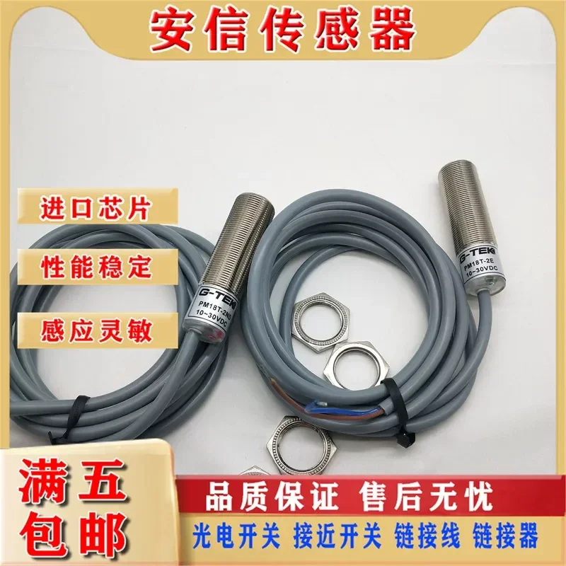 New Optical Switch Sensor for G-TEK Jetek PM18T-2NL 2PL 2ND 2PD-F