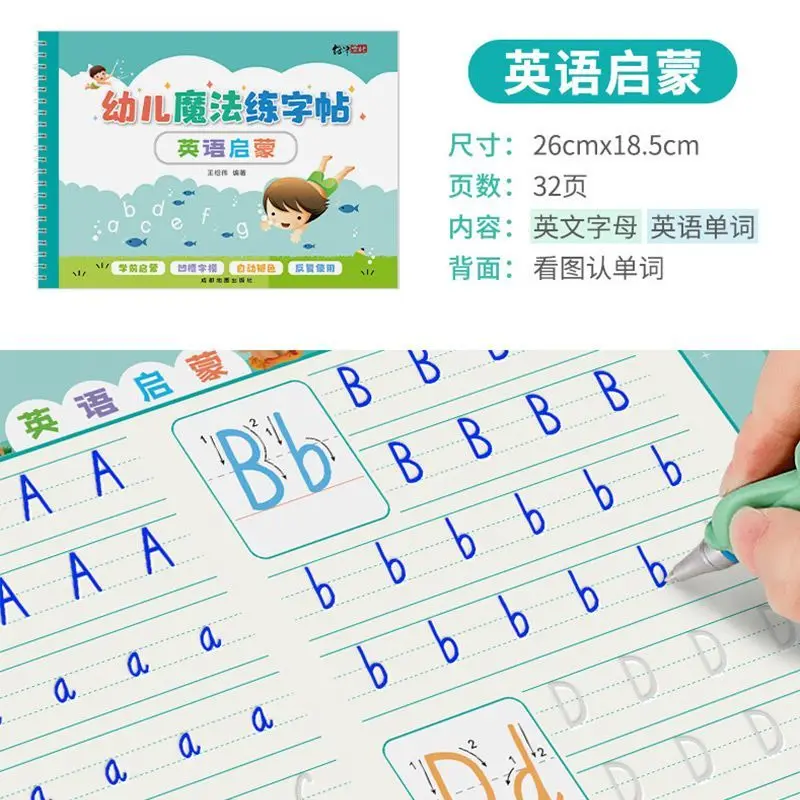 

26 English Letter Practice Copybook Student Beginner'S Groove Practice Book Calligraphy Exercise Book For Children Libros Livros