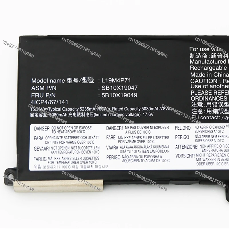 

New L19C4P71 L19M4P71 L19L4P71 5B10X19050 Laptop Battery For Lenovo ThinkPad P1 X1 Extreme 3rd Gen 20TH 20TJ 20TK 20TL TP00099D