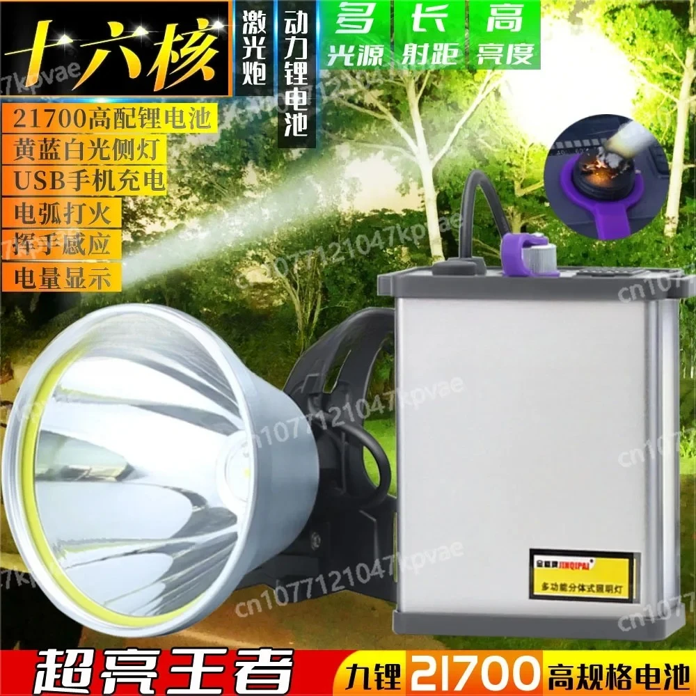 12V LED Headlight Long Range White Light Adventure Searchlight Power Supply Lamp