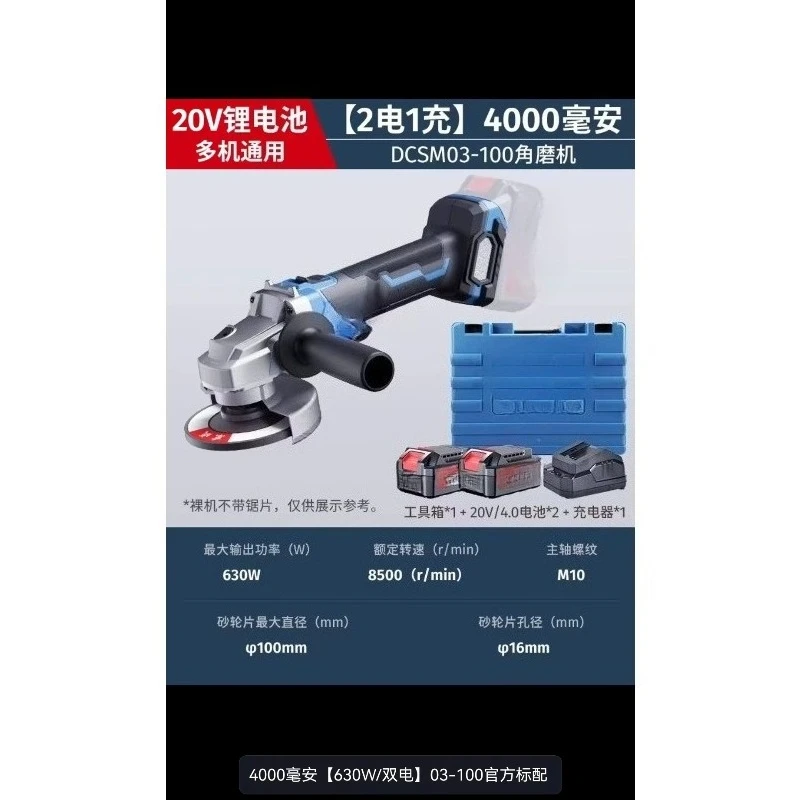Professional 20V Cordless Angle Grinder Li-ion Rechargeable Battery Tool for Metal Cutting Industrial Grade DIY Suitable Trigger