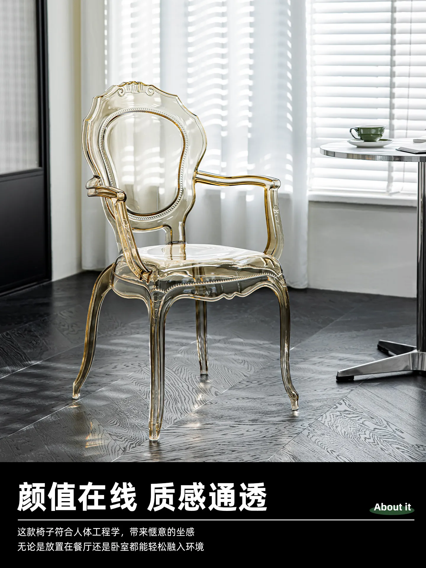 Chair Acrylic with Palace Backrest and Armrests, Dining Chair for Home Use, European Style, Simple Designer Ghost Stool, Crystal