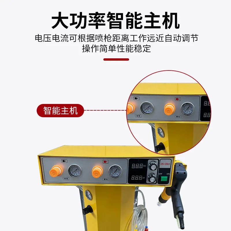 DS‑206 Intelligent Electrostatic Powder Coating Machine Manual Spray Gun for Industrial Spraying