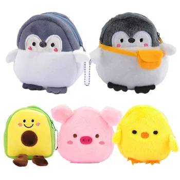 1pc bonito animal de pelúcia moeda bolsa com zíper mudança bolsa com chaveiro pequeno fone de ouvido batom saco mini carteira saco de dinheiro crianças presente