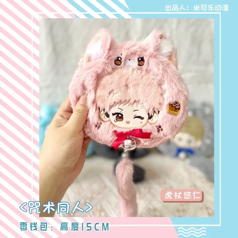 Anime jk satoru gojo itadori yuji kawaii rosto 15cm cosplay adereços de pelúcia carteira titular dos desenhos animados mini moeda bolsa saco presentes