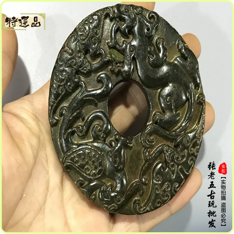 

Zhan Han, Ming Qing, Lao X Hanging Brand Pendant, Dong Pendant, Handpiece, Dragon and Phoenix Safety Buckle