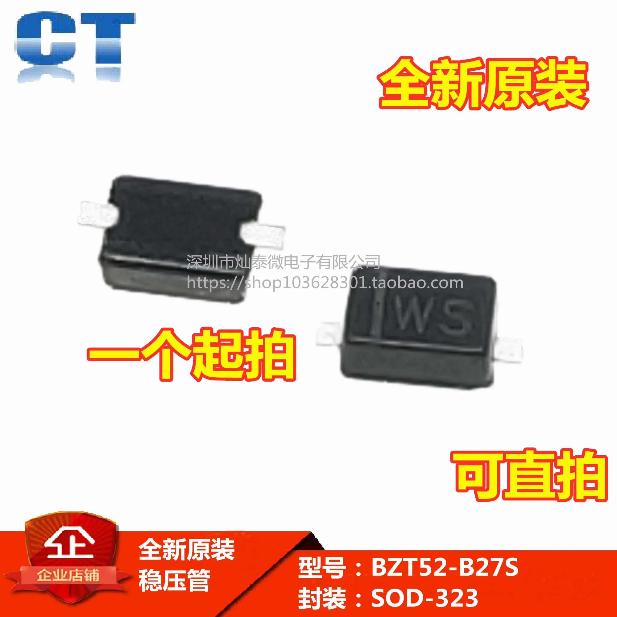 BZT52-B27S SOD-323 27V 200mW WS     10PCS