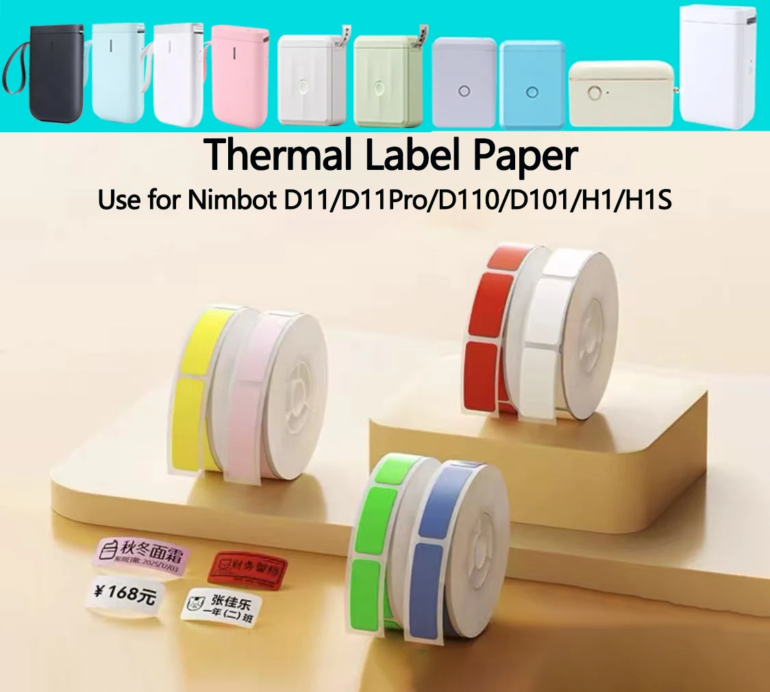 Niimbot D110/D11/D11Pro/D101/H1/H1S White Color Thermal Label Date Price Printing Paper Classification Waterproof Name Stickers