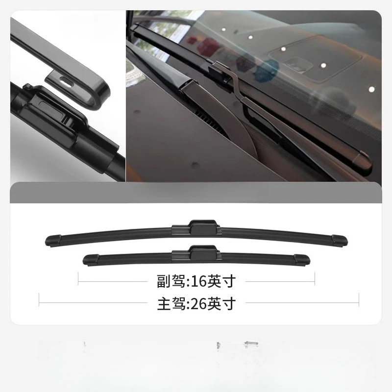

Applicable to Dongfeng Honda CRV wiper original 21 models 19 Siwei 22 car boneless rubber strip wiper blade