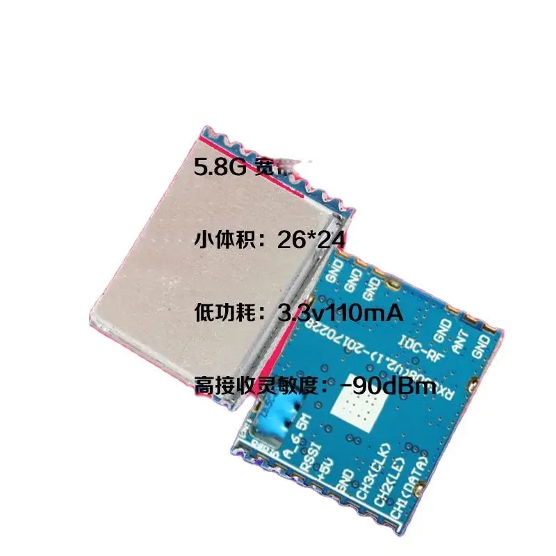 Image Transmission Module 5.8g RX5808SPI Open Source Wireless Dual Receiver High Sensitivity Improved Version