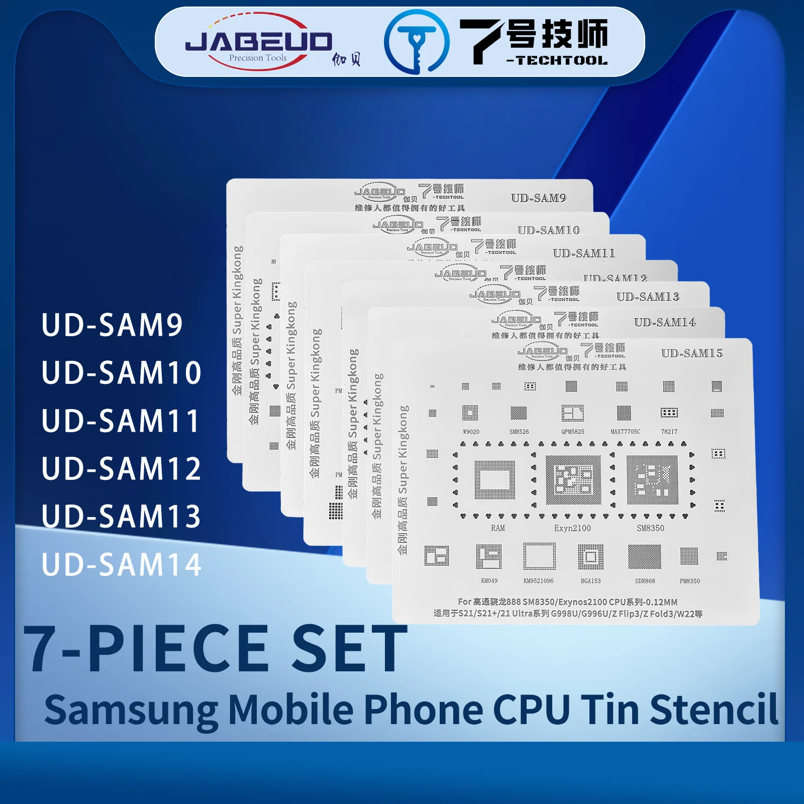 JABEUD UD-SAM9/SAM10/SAM11/SAM12/SAM13/SAM14/SAM15 For Samsung Mobile Phone CPU Tin Stencil