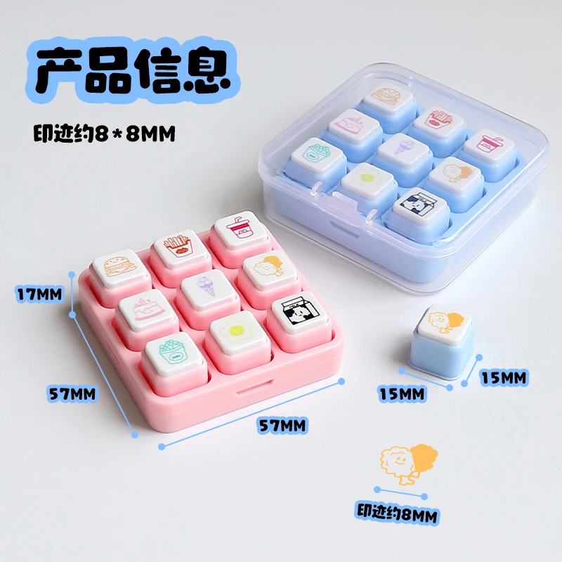 مجموعة طوابع حساب مشتركة من Foodie Nine همبرغر البطاطس المقلية فحم الكوك ماكدونالدز نفس سجل الطعام ختم الزخرفية #2