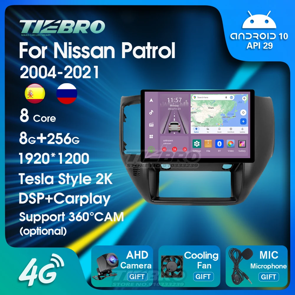 TIEBRO 1920*1200 Android 10 Car Radio Multimedia Video Player For Nissan Patrol LHD 2004-2021 8G+256G Navigation GPS Carplay DSP