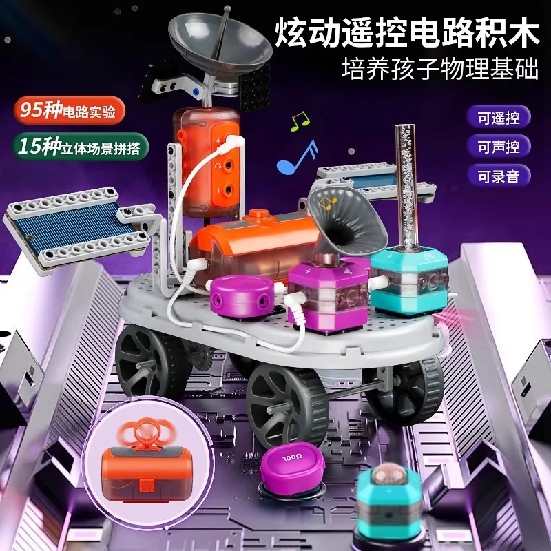 لعبة تعليمية جديدة للجذعية للأطفال هدية مكعبات بناء إلكترونية مجموعة تجربة علوم الفيزياء لطلاب المرحلة الابتدائية #3