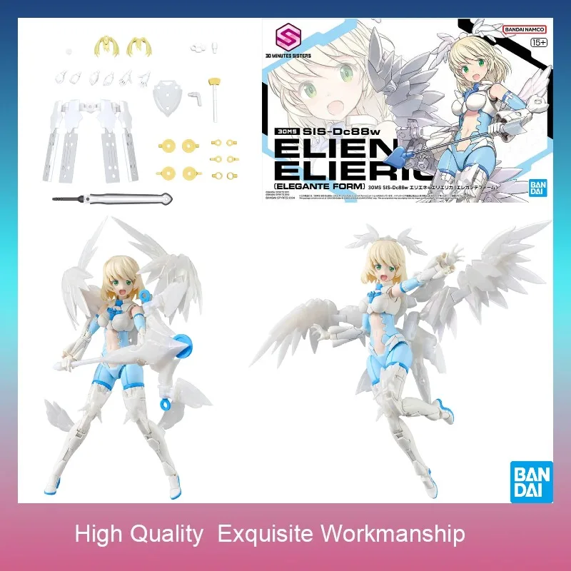 In Stock BANDAI 30MS SIS‑Dc88w Elien Elieric Elegante Form Assembly Model Kit Wing‑Shaped Armor Parts Heart‑Tip Rod Accessory