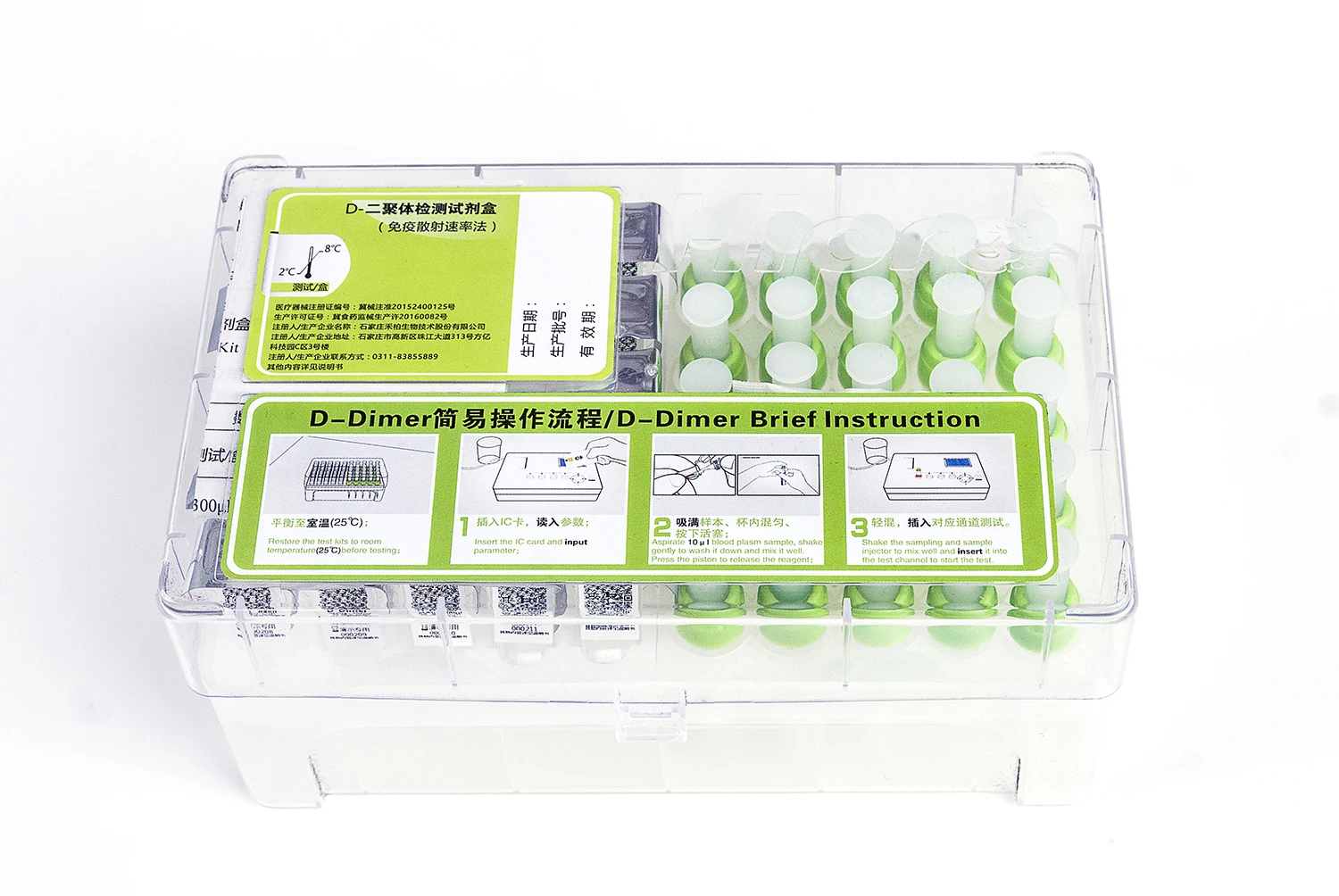 Renal function immunoassay kit (fluorescence immunoassay) HP-AFS/1