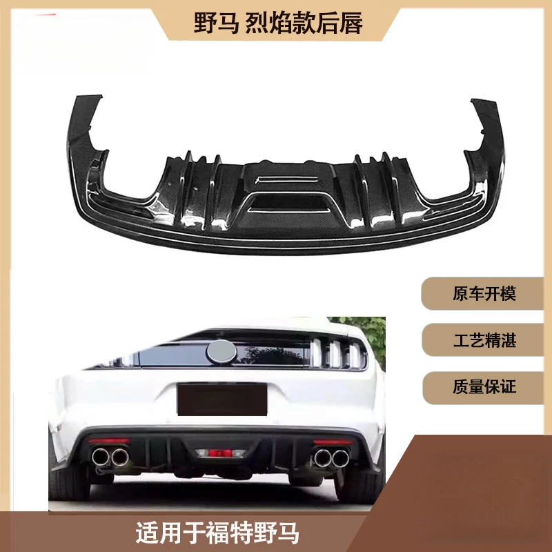 Suitable for 2015-2022 Ford Mustang Flame Edition Carbon Fiber Rear Lip Spoiler