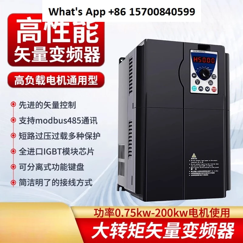 Heavy-Duty Numerical Control Machine Tool Vector Inverter 380V 0.75-1.5kw to 2.2-4kw to 5.5kw Three-Phase Large Torque Speed Reg