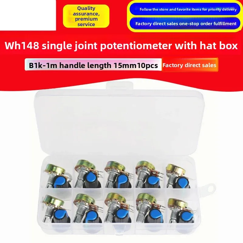 10PCS WH148 single link 15mmB1K/10K/20K/50K/100K/1M potentiometer with hat box