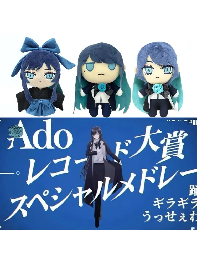 Ado peluche chanteur poupée Ado Hibana World Tour Merch marchandises Ena peluche jouet ENA rêve barbecue peluche peluche peluche Animal cadeau d'anniversaire