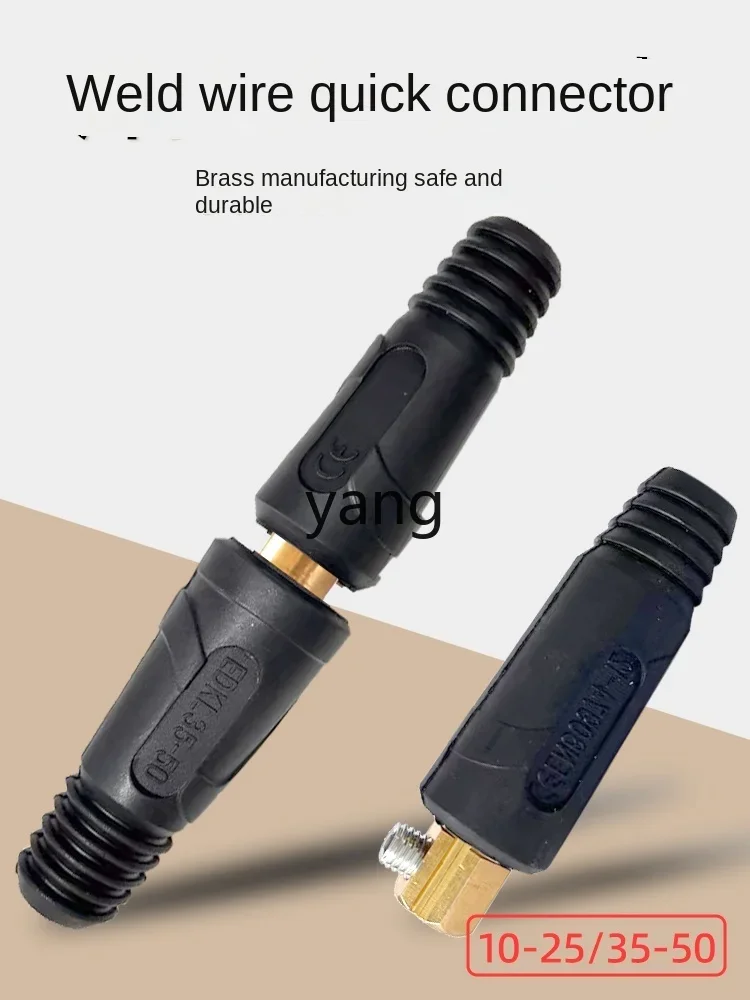 L'm quick plug welding handle wire quick conversion accessories male and female cable special plug