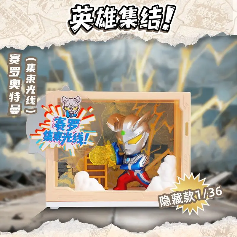 

Конструктор Blokees: Городской Герой Ультрамен (Слепая коробка) из серии Vitality Theater, первый выпуск. Сборные фигурки-украшения. Подарки для мальчиков.