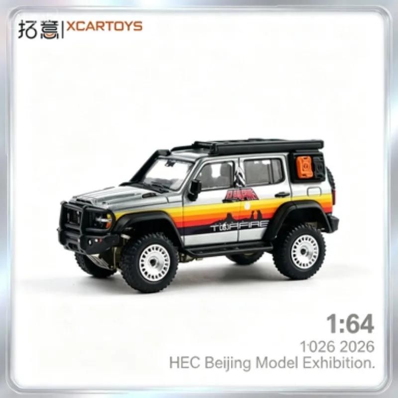 

Предзаказ моделей XCARTOYS в масштабе 1:64 для Пекинской выставки 2026 года. Лимитированная серия для коллекционеров-взрослых, предназначенные для демонстрации.