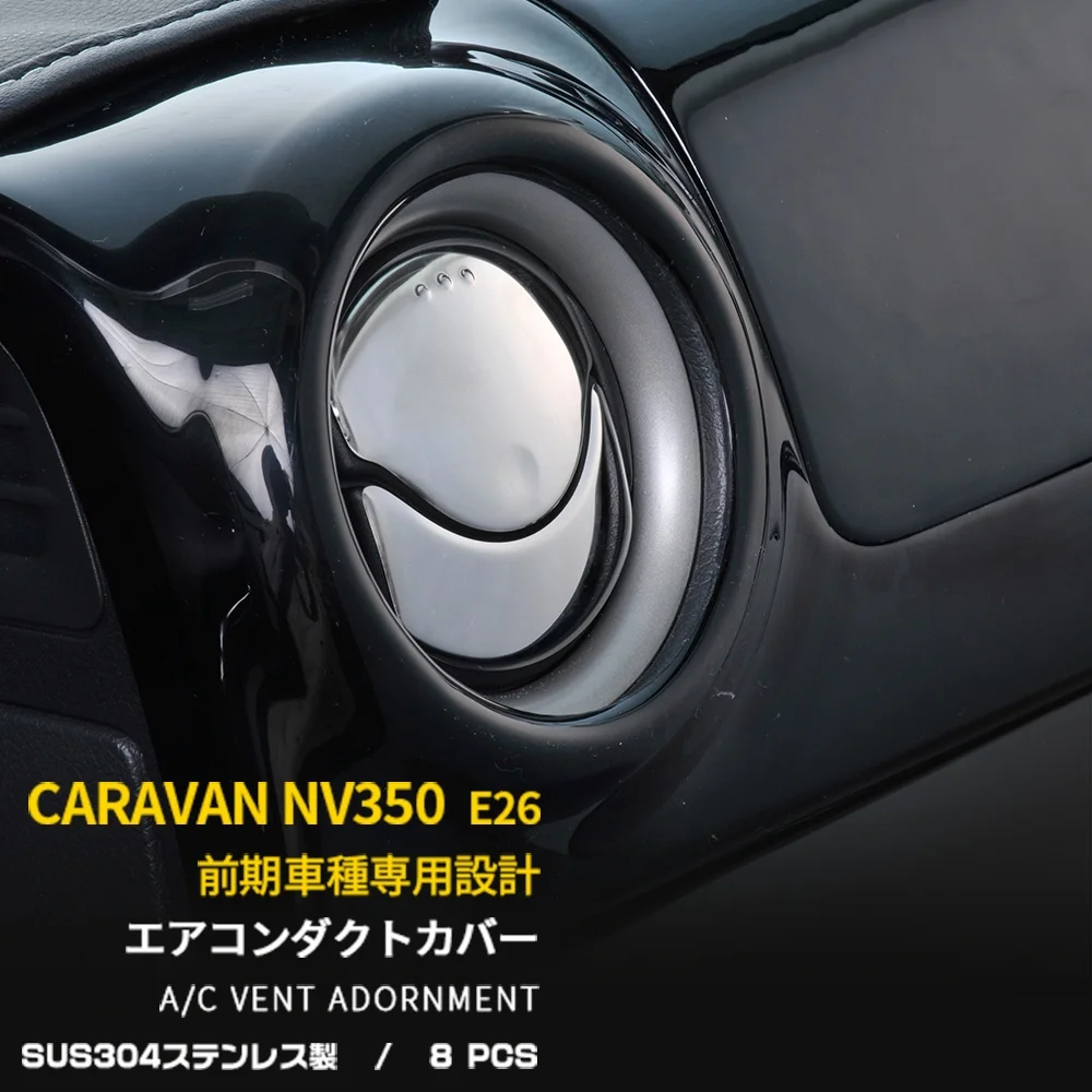 8pcs Car A/C Air Vent Cover Air Outlet Garnish Stainless Steel Sticker Car Styling Accessories for Nissan Caravan NV350 E26