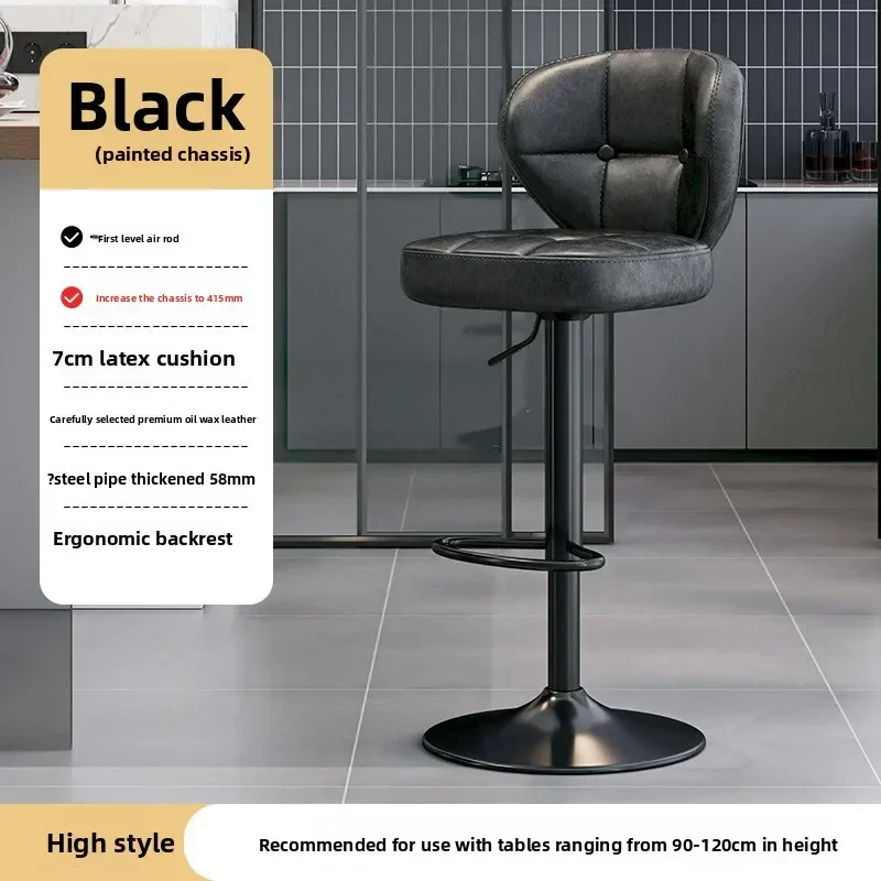 Factory Chair Modern Simple High Stool Home Light Luxury Stool Front Desk Chair Lifting High Bar Stool Checkout Page Bar Chair