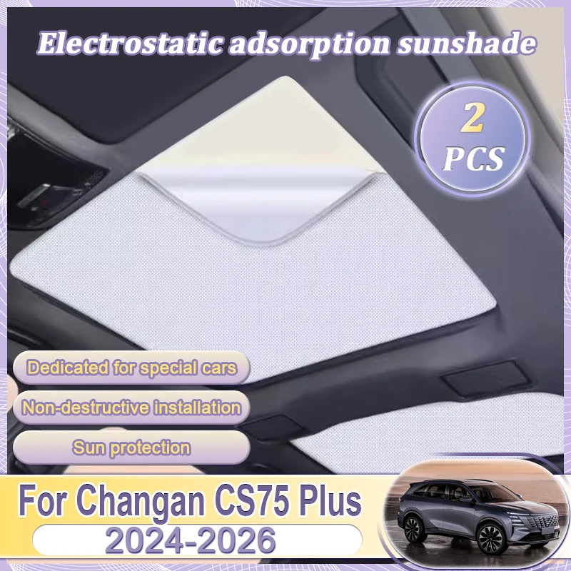 

Для Changan CS75 Plus 2024 2025 2026, солнцезащитный козырек на крышу автомобиля, электростатическая адсорбция, солнцезащитный козырек на крыше, аксессуары для защиты от солнца